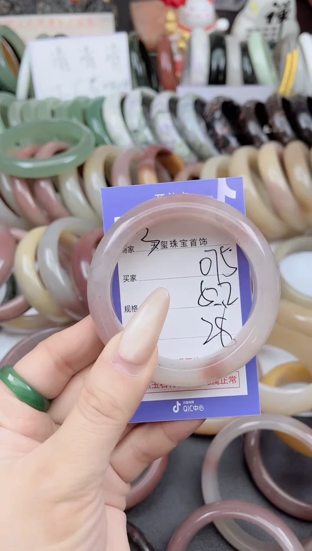 未镶嵌手镯石英质玉075