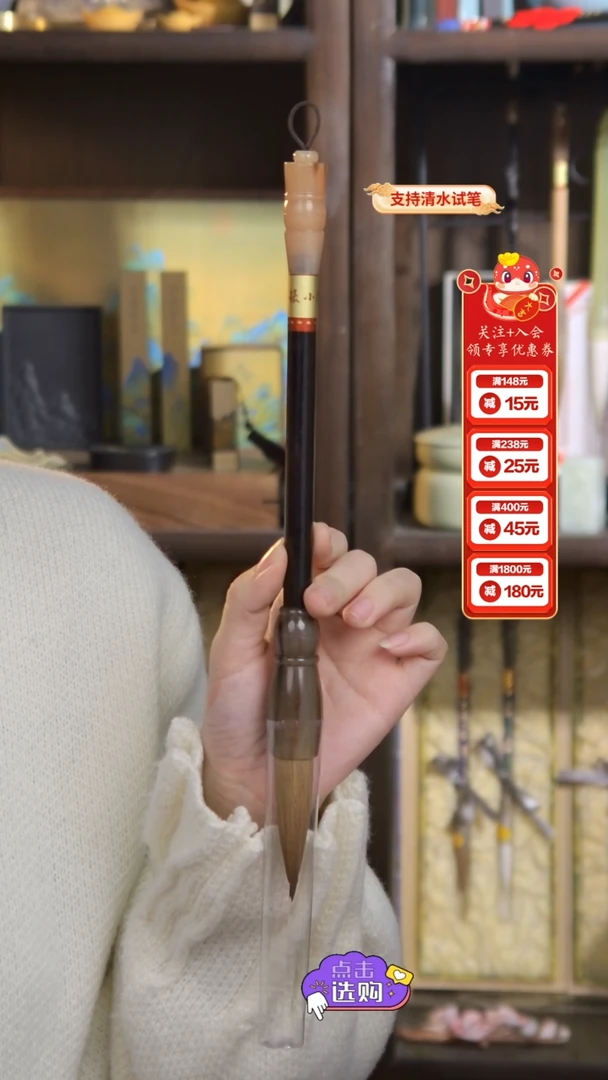 【闪购商品】26号 黑檀牛角纯狼毫斗笔6*1.7