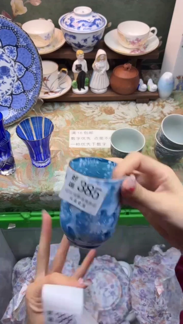 瓷片别***?好运A385