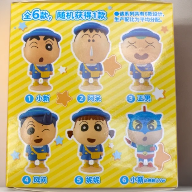 蜡笔小新角色造型摆件套装正版盲盒校服系列