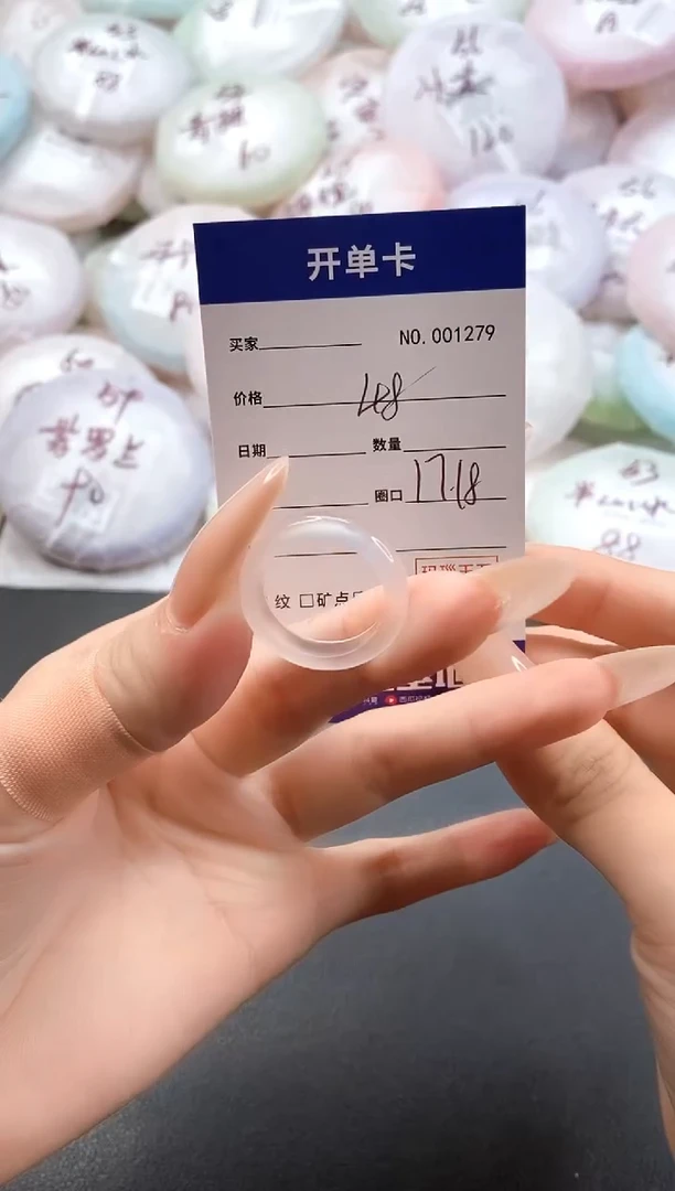手镯玛瑙/玉髓未镶嵌1279玛瑙戒指18