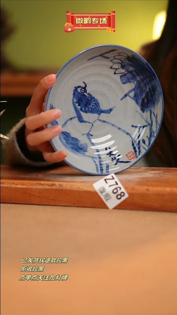 【闪购商品】其他WZ768窑林瓷业瓷器