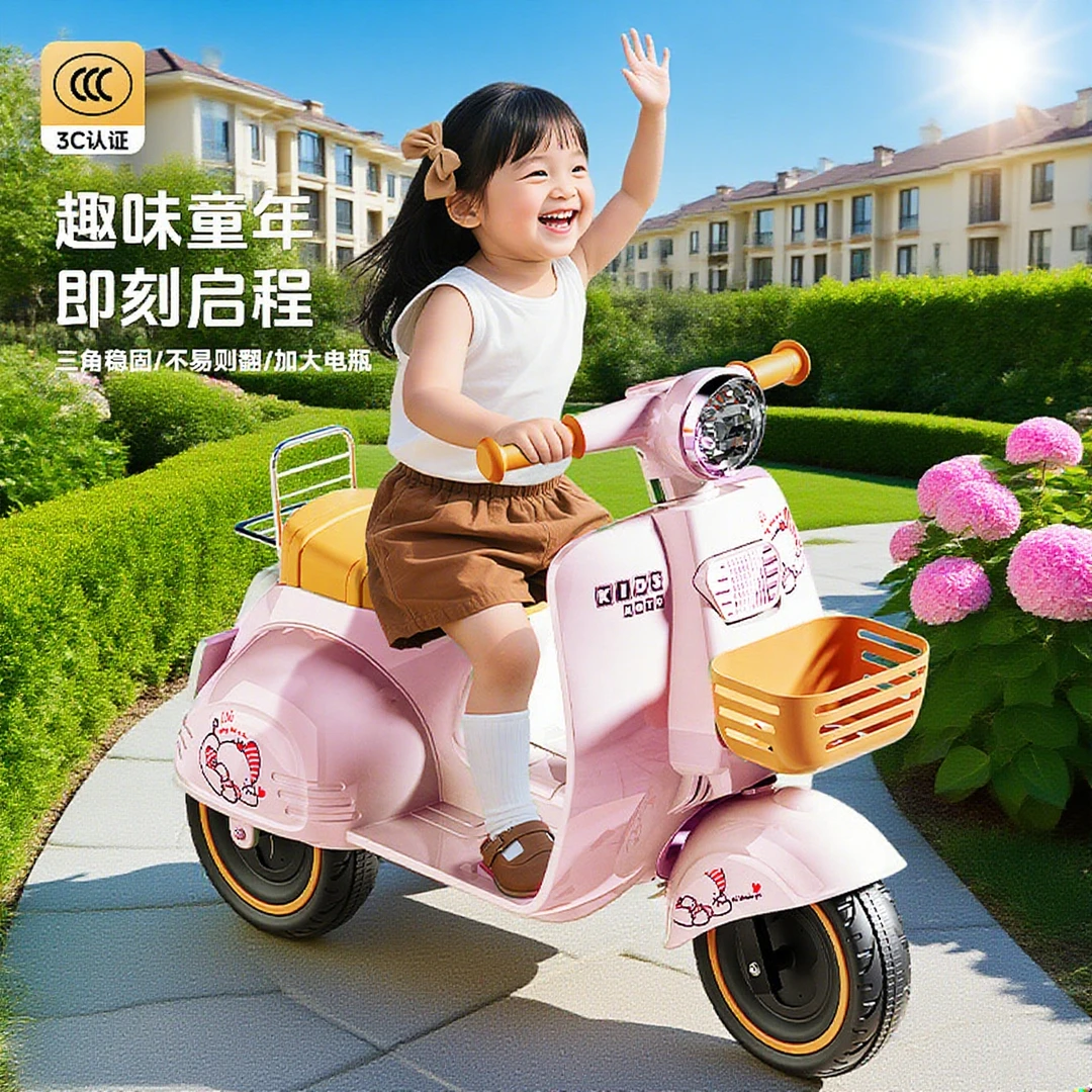 【双11好物】儿童三轮电动摩托车男女孩电瓶车宝宝玩具车可坐人童车