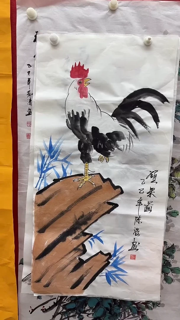 集系书画字画年画