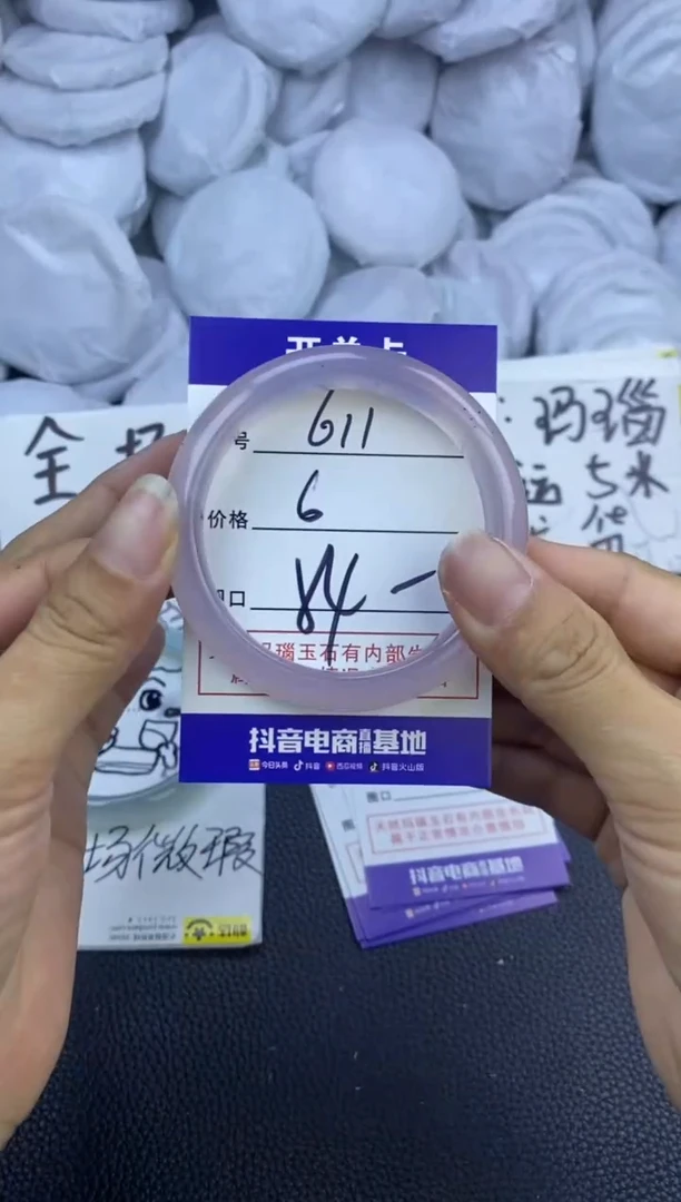 玛瑙/玉髓手镯未镶嵌611