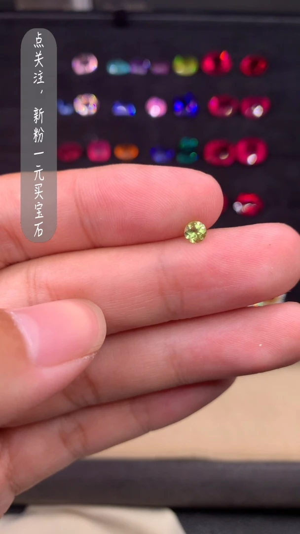 裸石未镶嵌橄榄石肥*1111