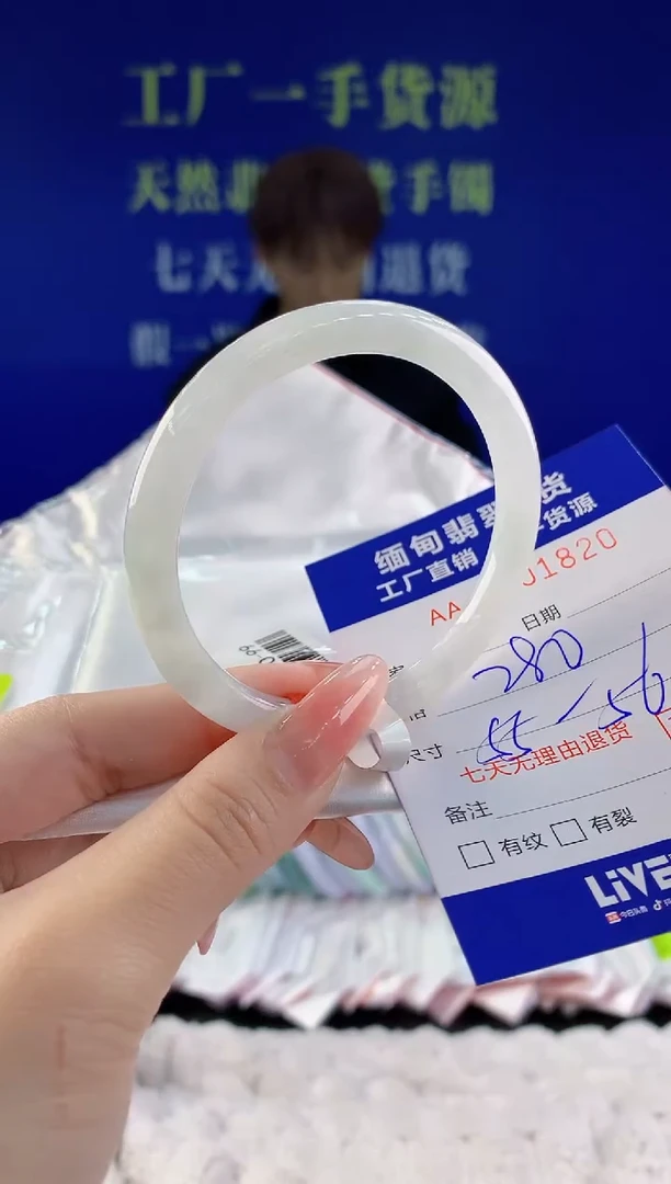 【闪购商品】翡翠手镯未镶嵌20天然A货翡翠