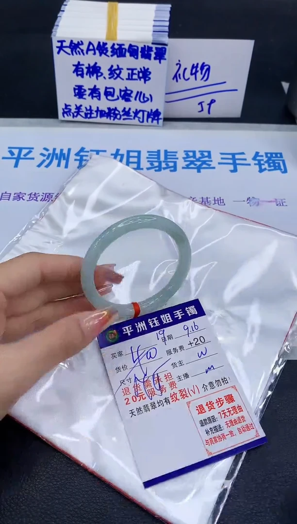 未镶嵌手镯翡翠1111