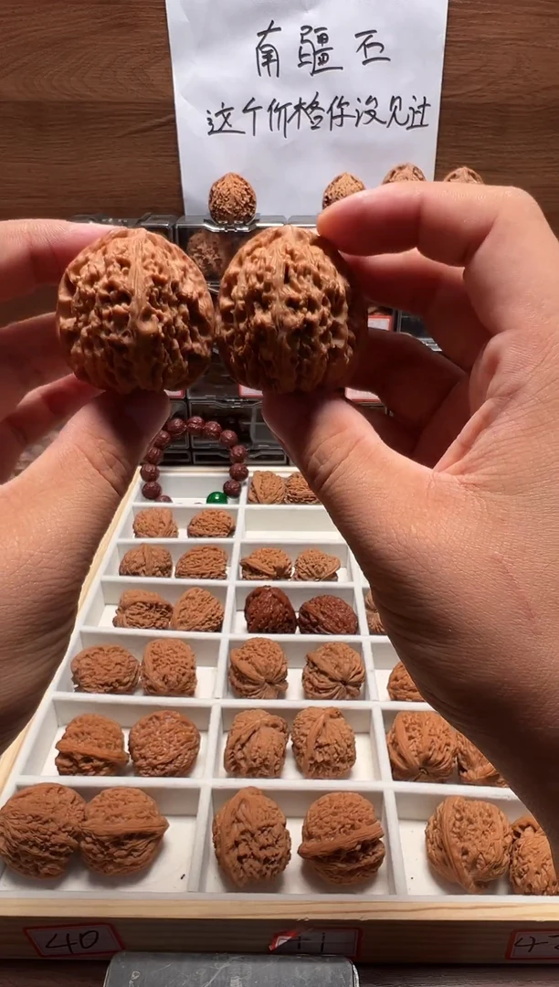 把件文玩核桃41南疆石