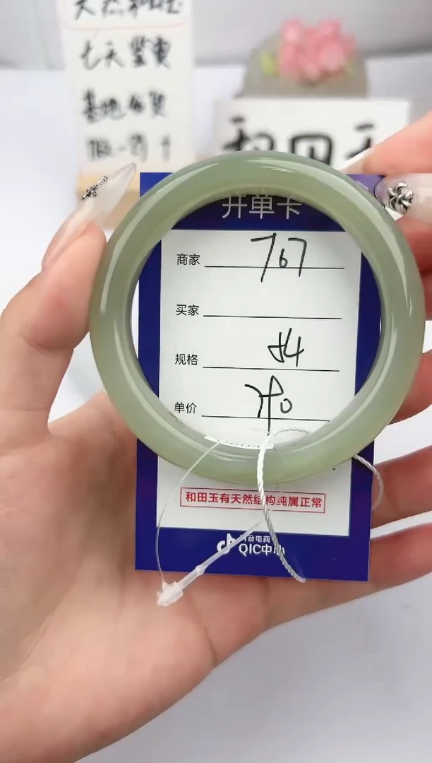 和田玉手镯未镶嵌微色差T07