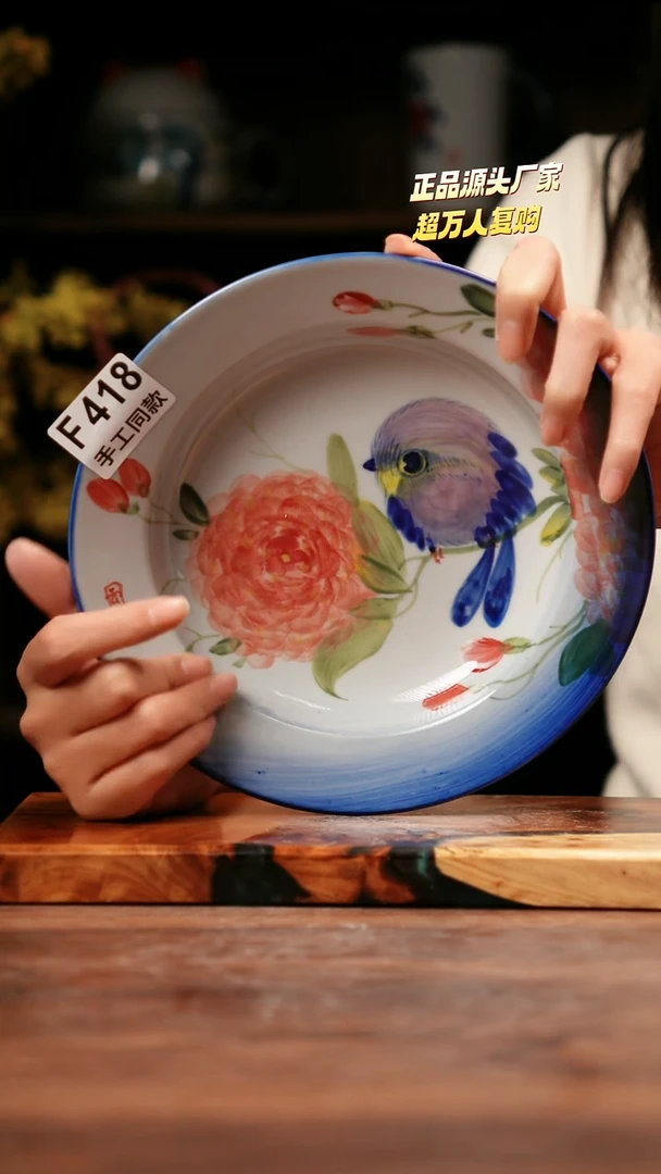 F418禾泥一器瓷器