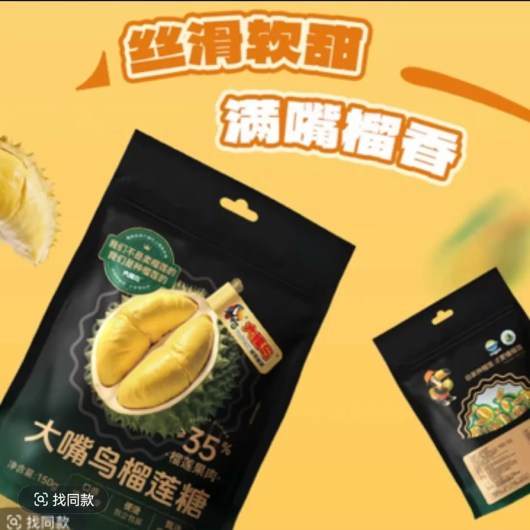 大嘴鸟榴莲糖150g