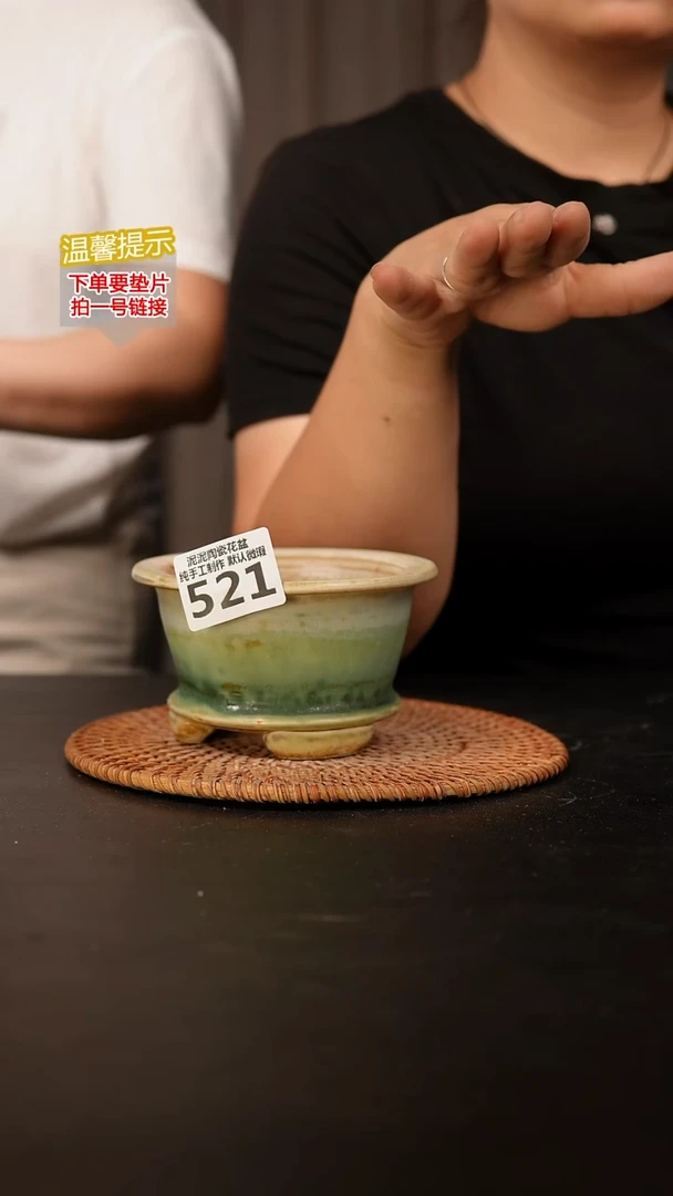 瓷片521 内口径约9  外高约8