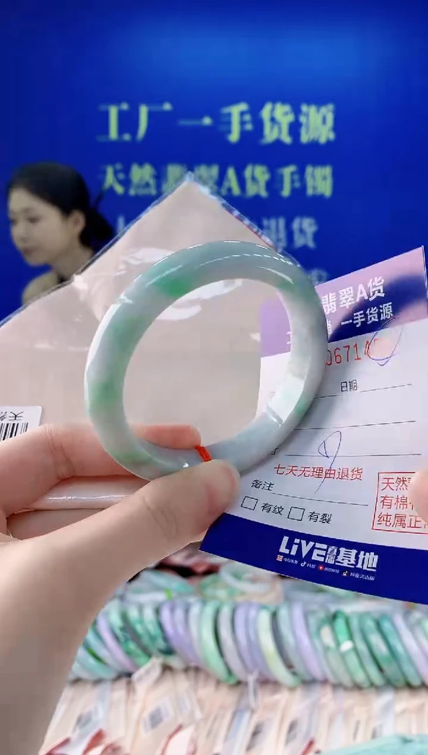 未镶嵌手镯翡翠58