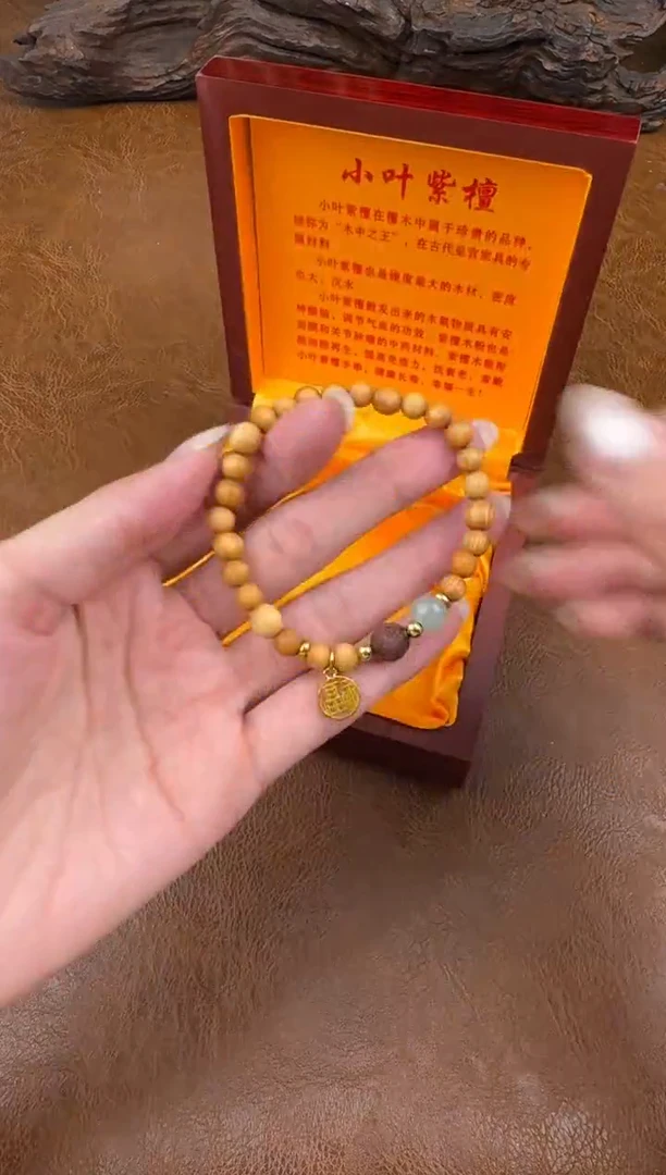 墨韵阁文玩崖柏链接-@@sp055