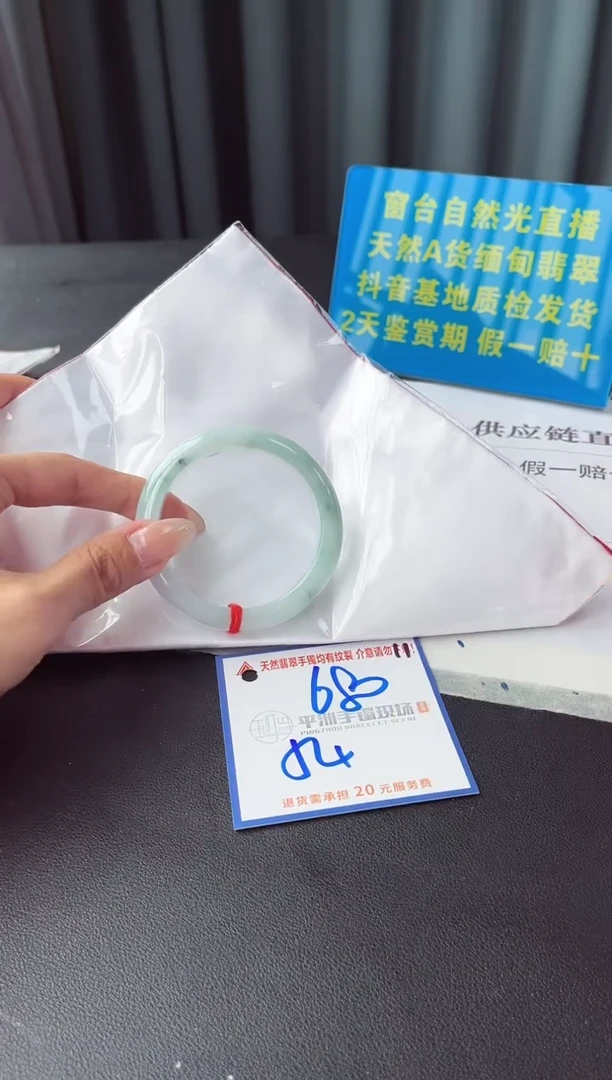 未镶嵌手镯翡翠1111