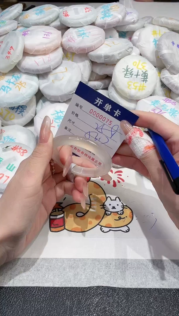 【闪购商品】玛瑙/玉髓手镯未镶嵌-75