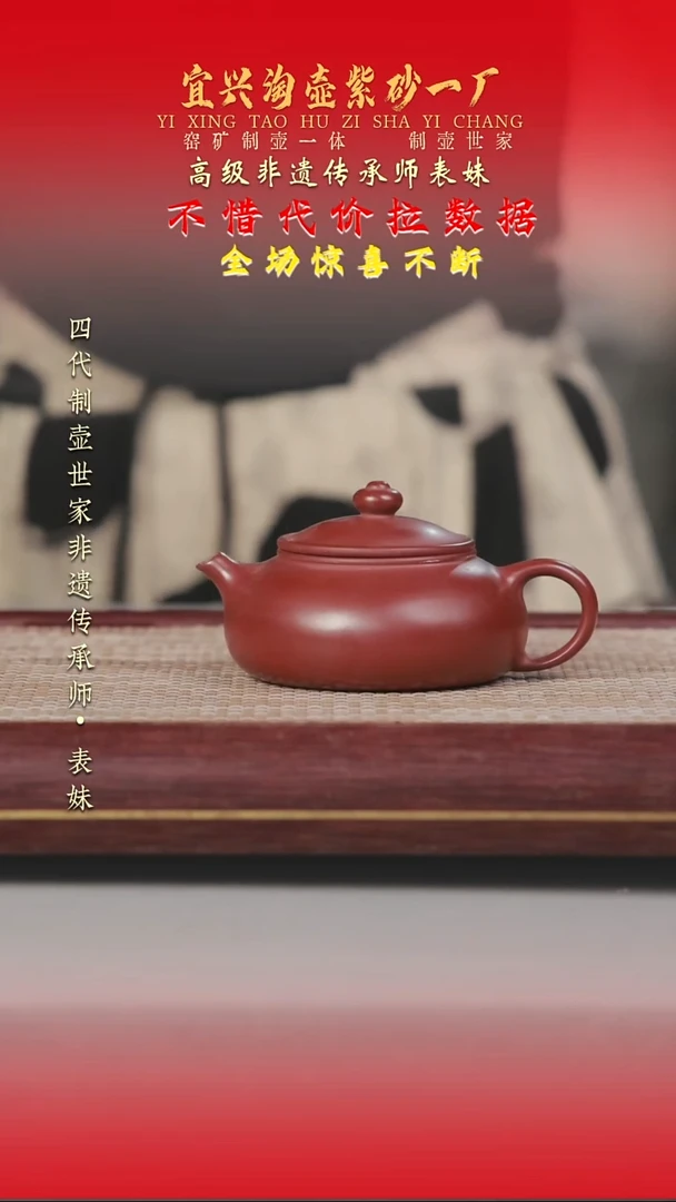 茶壶紫砂原矿手工紫砂壶