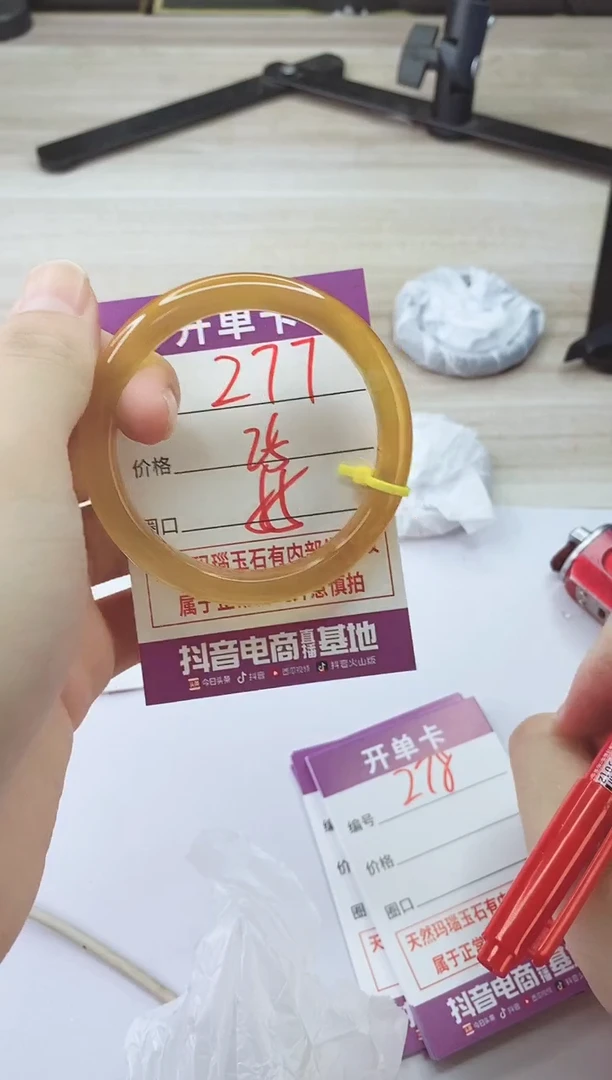 手镯玛瑙/玉髓未镶嵌277