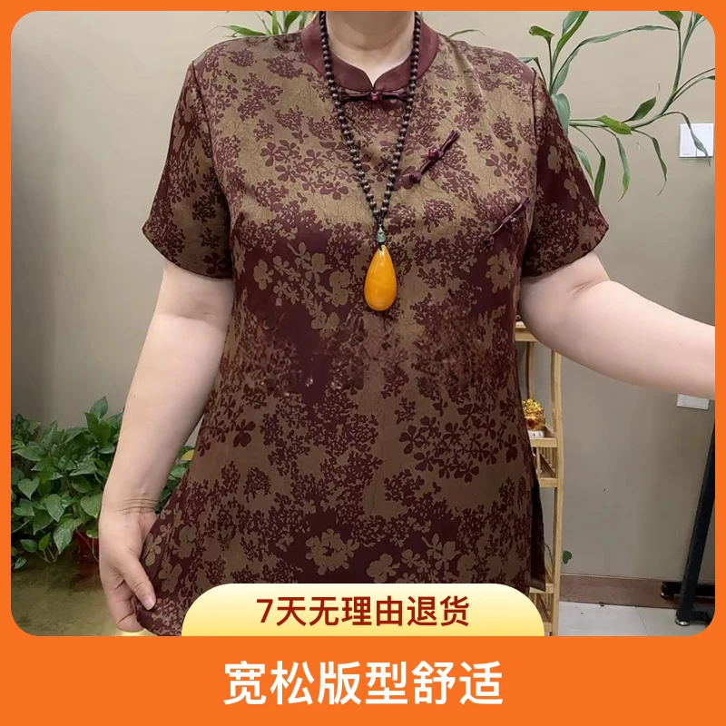 新中式中长款妈妈装夏季旗袍领半袖上衣百搭时尚休闲舒适复古洋气