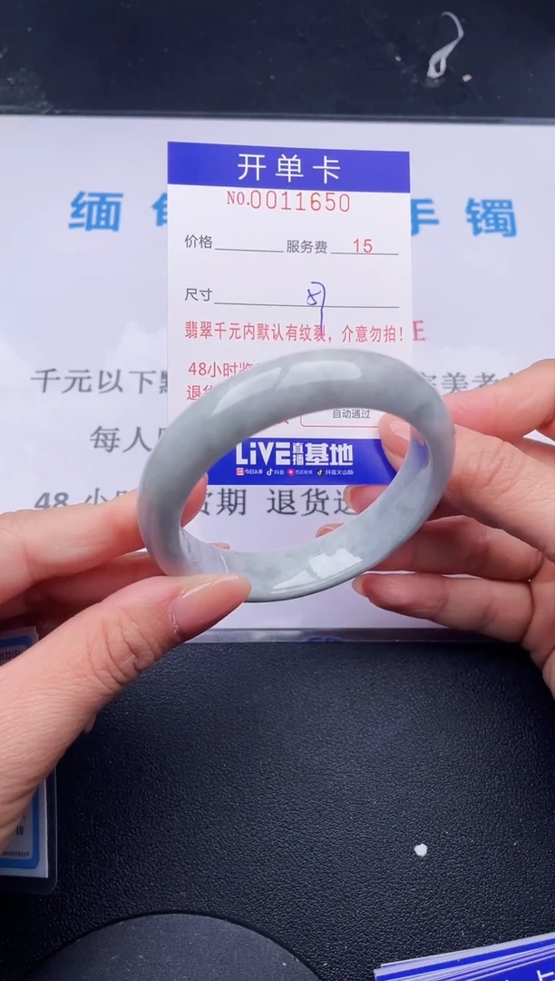 【闪购商品】翡翠手镯未镶嵌50拍哪个发哪个图片为准