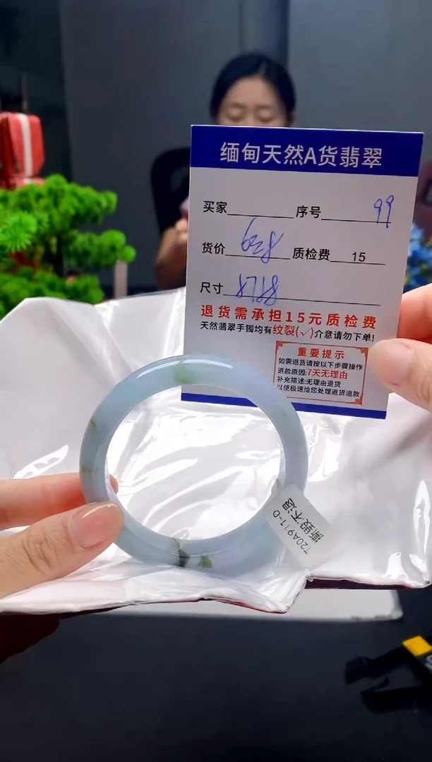 未镶嵌手镯翡翠99缅甸天然A货翡翠需包容瑕疵，介意慎拍
