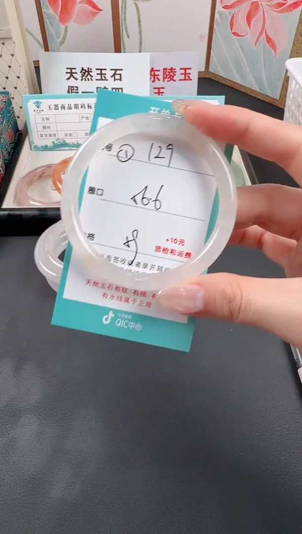 未镶嵌手镯石英质玉129
