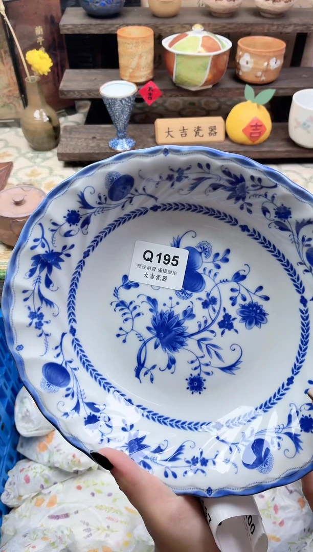 餐具二*       Q195