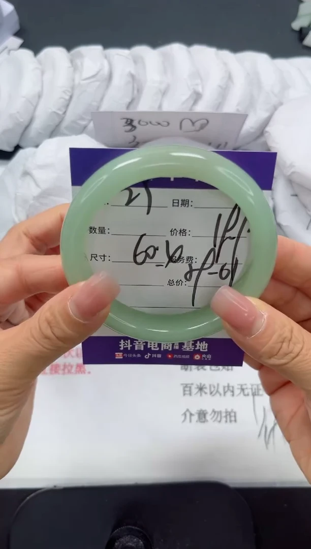 未镶嵌手镯石英质玉25-60.4