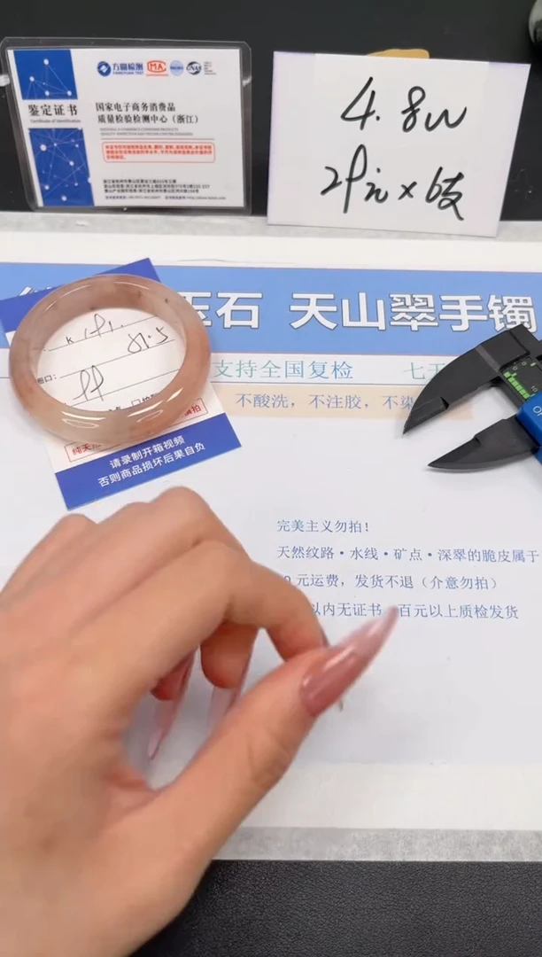 【闪购商品】石英质玉手镯未镶嵌K191-51.5