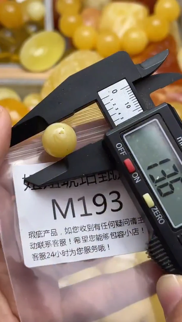 裸石蜜蜡未镶嵌天然蜜蜡微瑕珠子 假一赔万