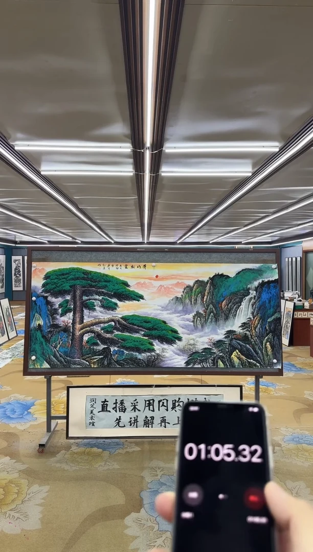 国画M王红兵-小八尺-山水国画