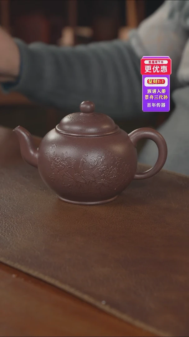 茶壶紫砂——紫砂壶——紫砂壶