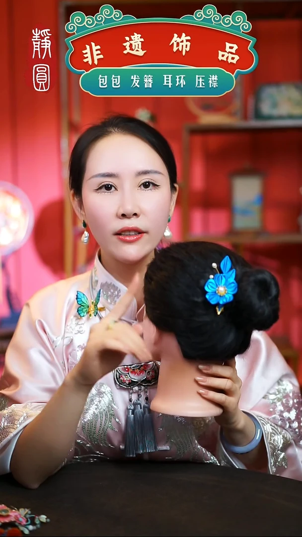 【闪购商品】织绣蓝花福利边夹