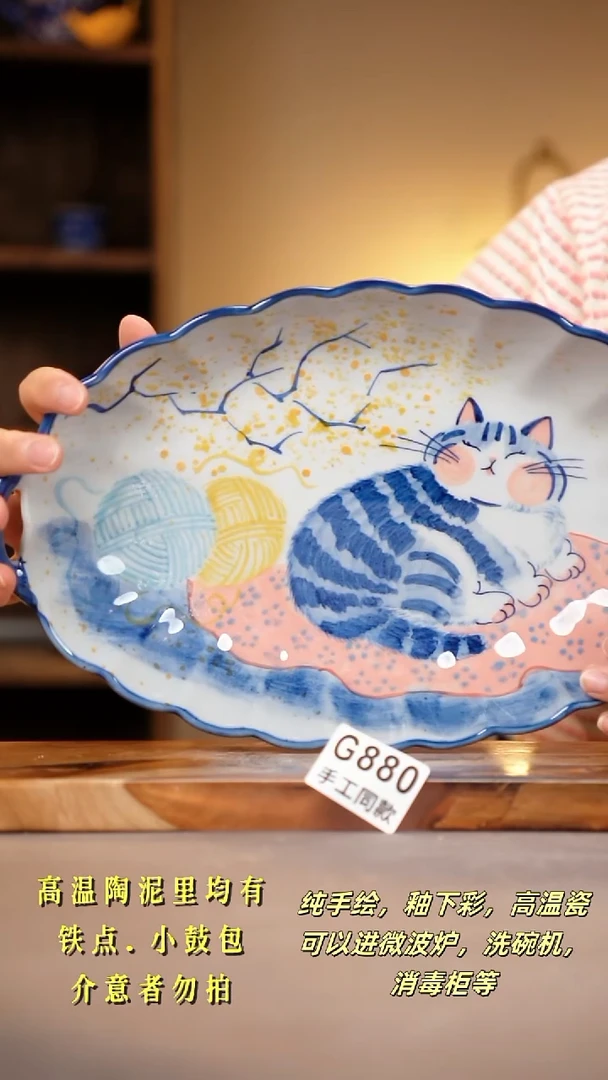 其他G880陶然集器瓷器