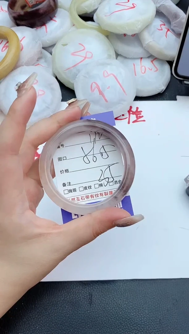 石英质玉手镯未镶嵌172+55/56