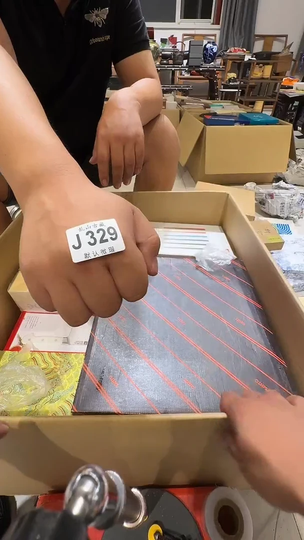 木*林乱山古美術瓷片J329