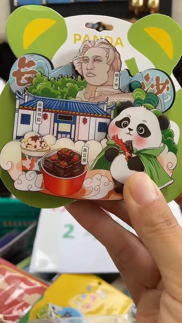 小胖墩儿潮玩店长沙