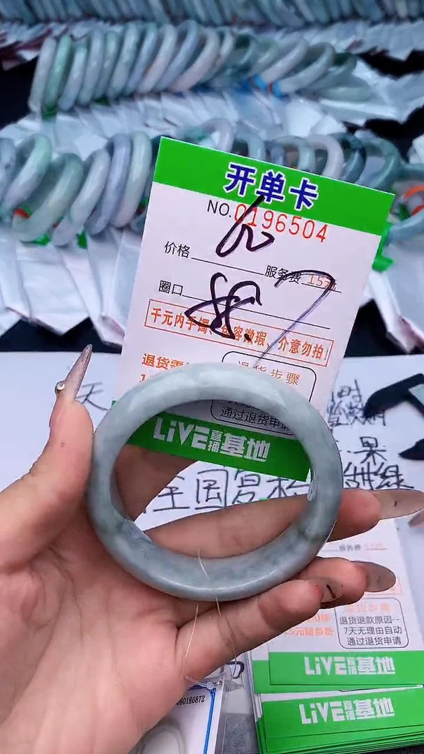 未镶嵌手镯翡翠04天然缅甸A货