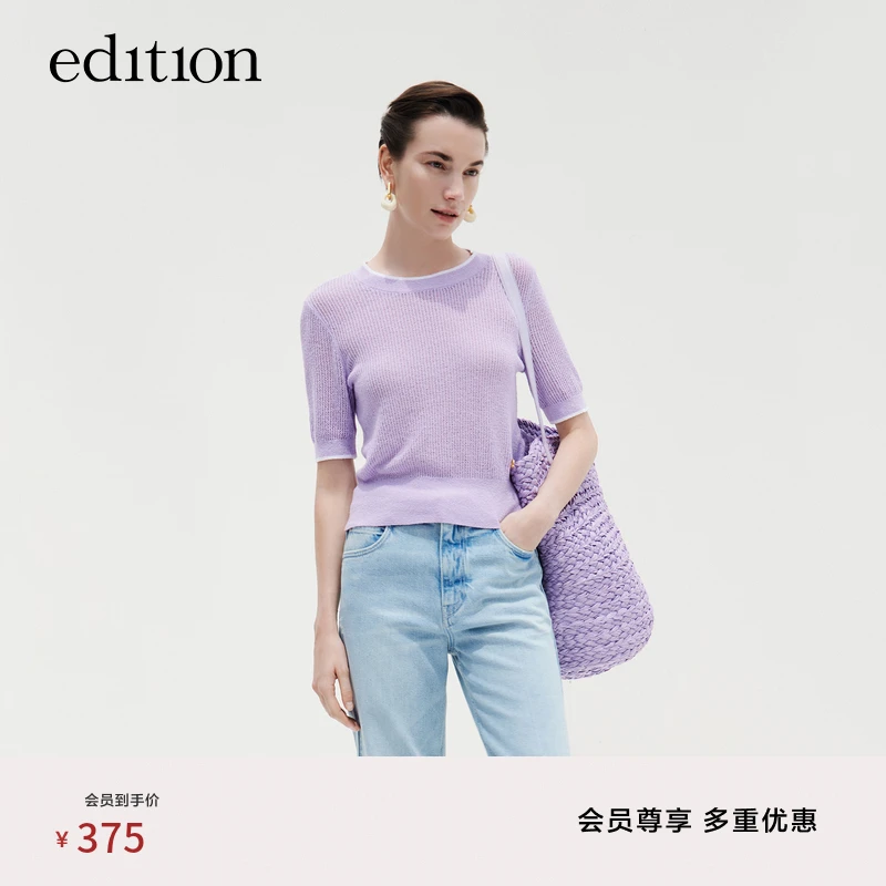 【商场同款】edition夏季钩针风镂空时尚百搭针织衫女#EBC2SWT011