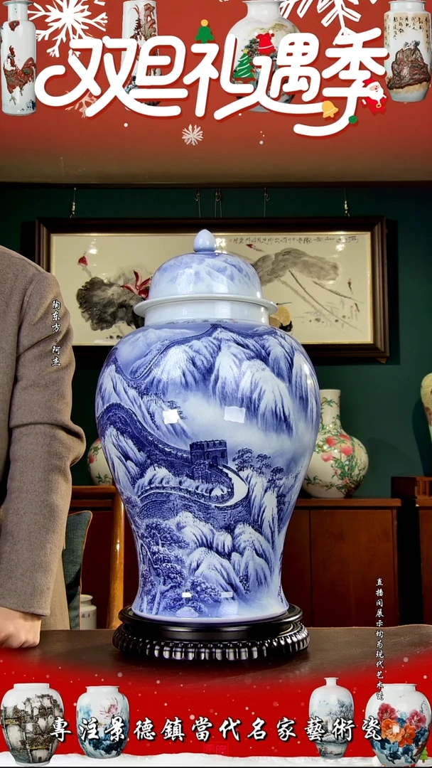 摆件景德镇陶东方现代艺术高端茶器花瓶摆件