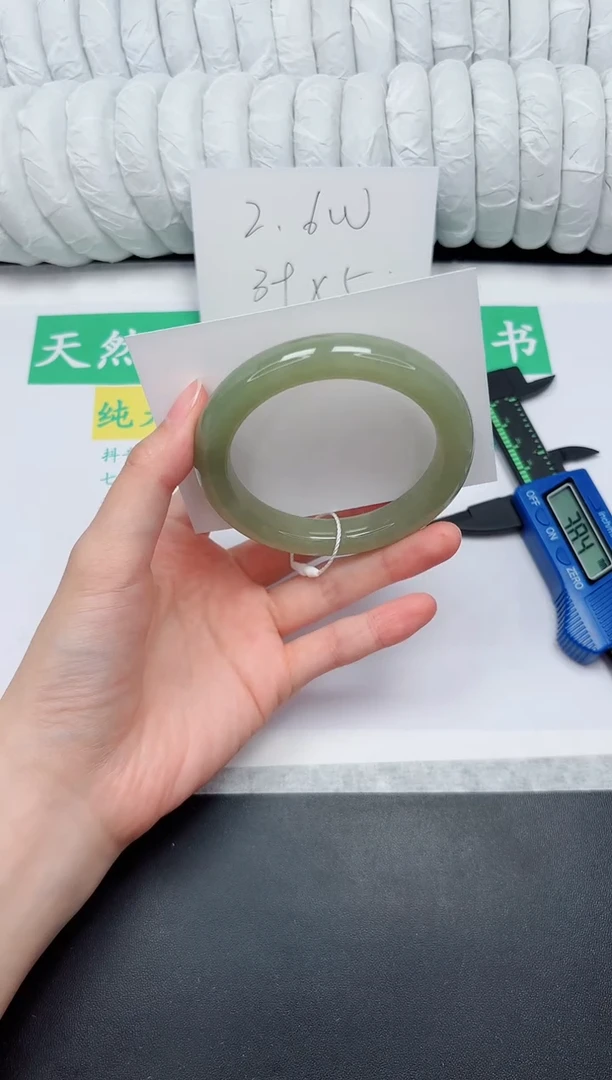 未镶嵌手镯和田玉181-57.2QS44