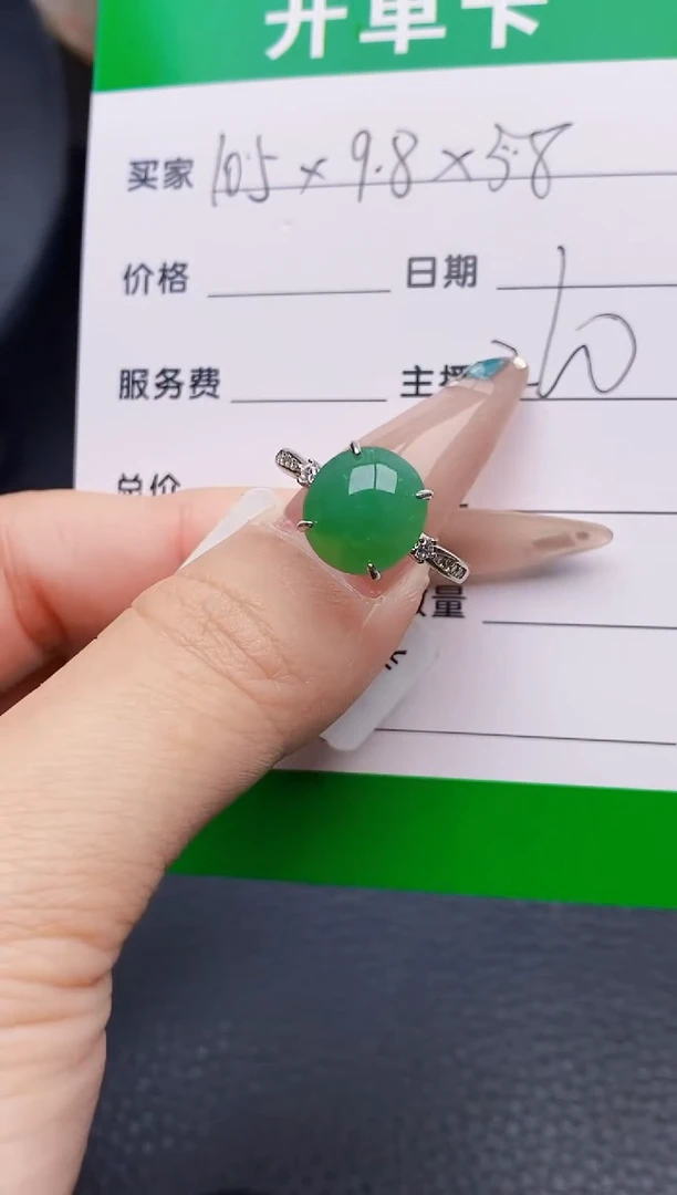 银S925镶嵌戒指翡翠1296