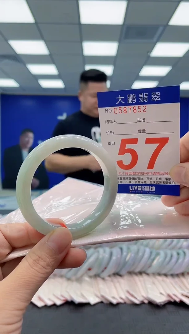 未镶嵌手镯翡翠AAAAAAAAAA