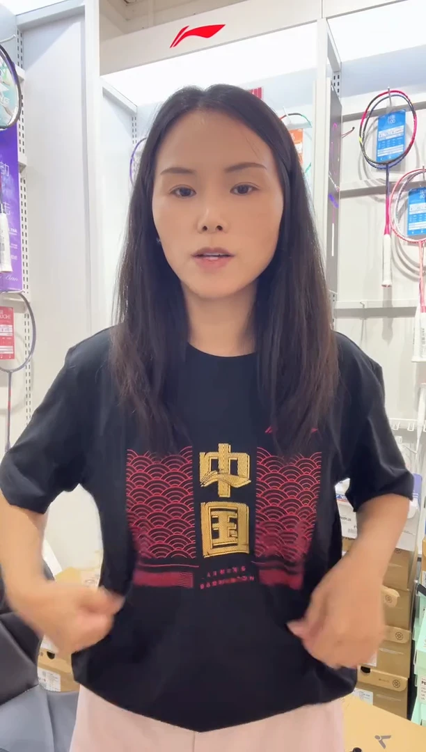 李宁中国棉感速干上衣XL