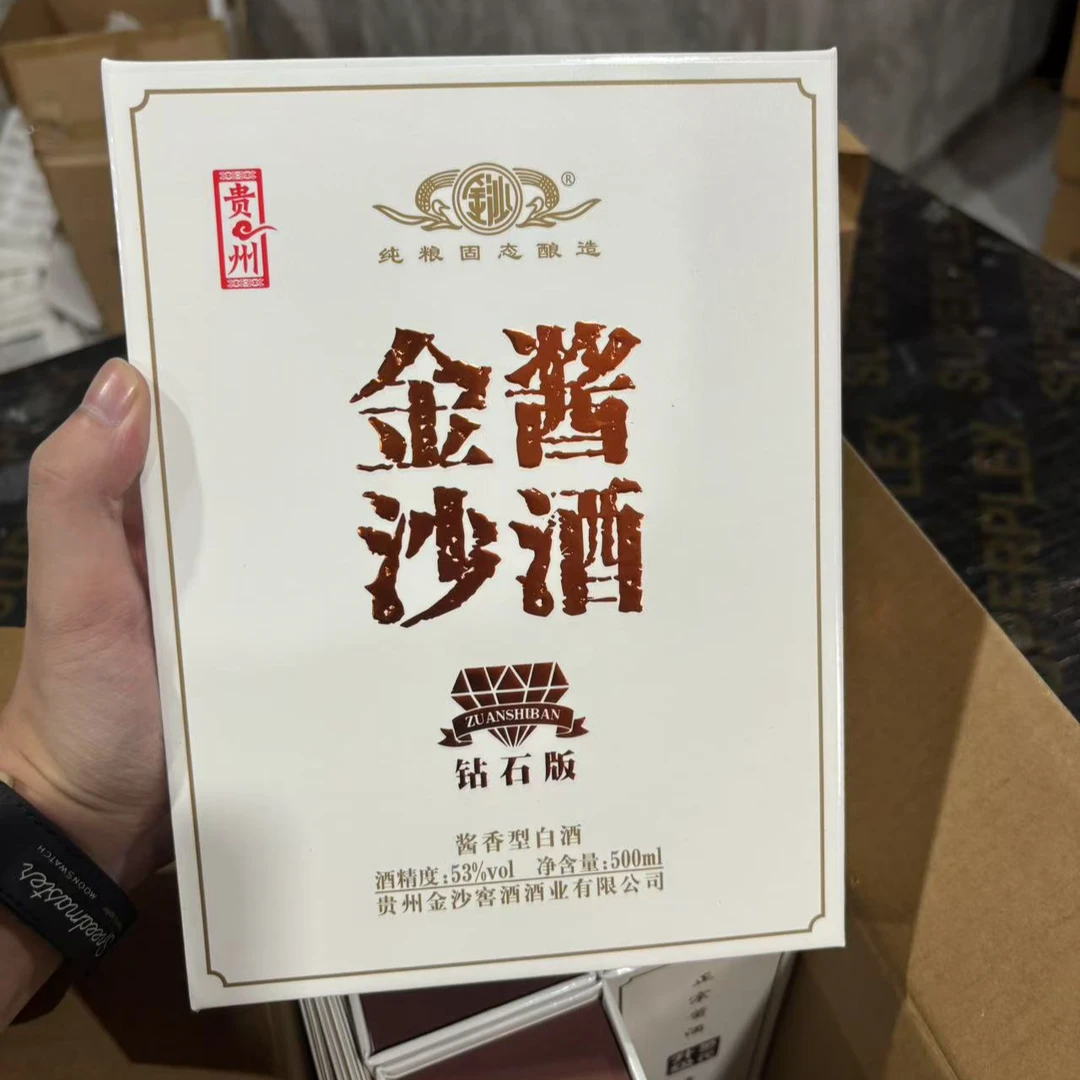 金沙【钻石版】53度金沙酱酒500ml53度500