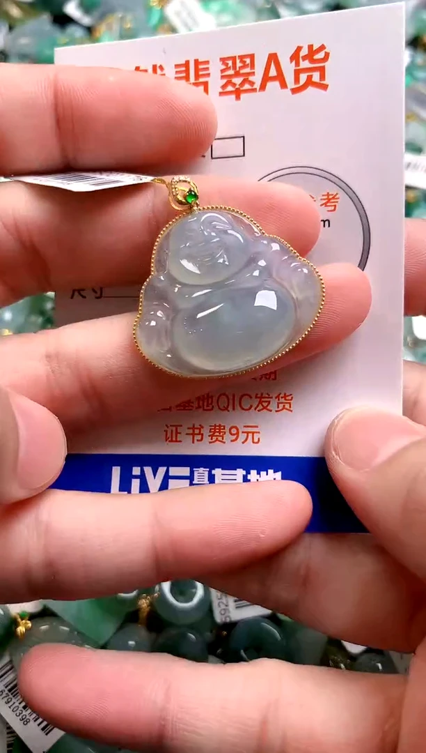 颈饰18K金镶嵌翡翠0717797793