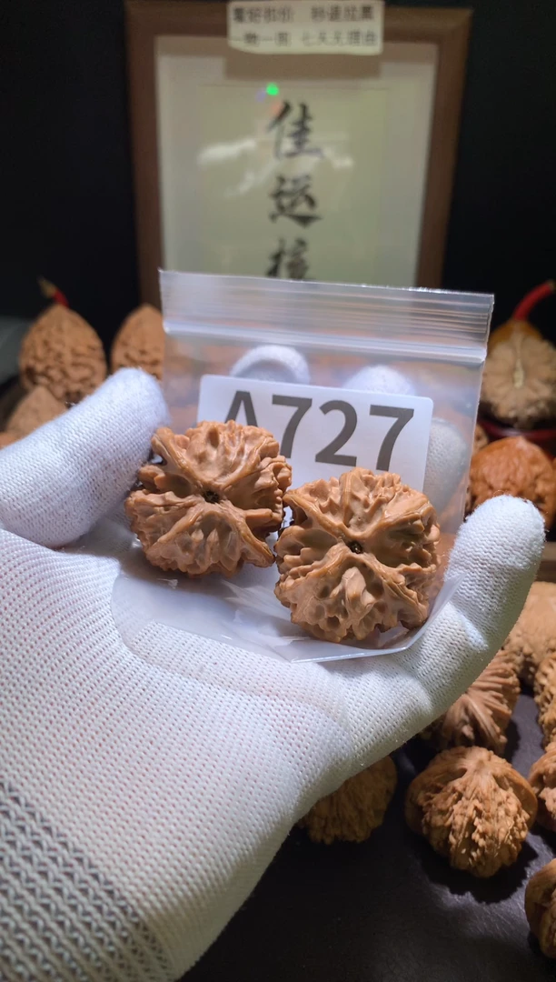 把件文玩核桃见***～苹果园41尺磕尖打底不退不换