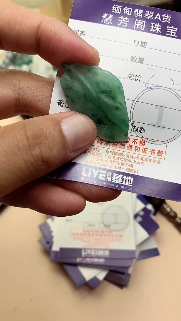 未镶嵌定制翡翠翡翠1