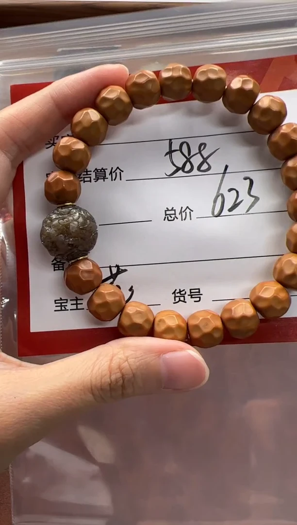 手串猴头核桃H*?手串手串